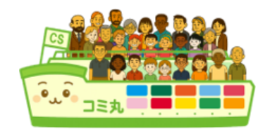 コミ丸